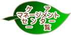PA}l[WgZ^[ꗗ
