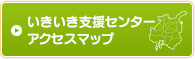 トップに戻る