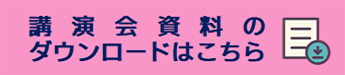 名古屋市緑・天白ケアマネージメントセンター - 有料老人ホーム in 名古屋市緑区, 愛知県 photo 6