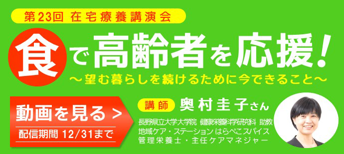 名古屋市緑・天白ケアマネージメントセンター - 有料老人ホーム in 名古屋市緑区, 愛知県 photo 4