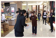 はいかい高齢者お帰り支援事業