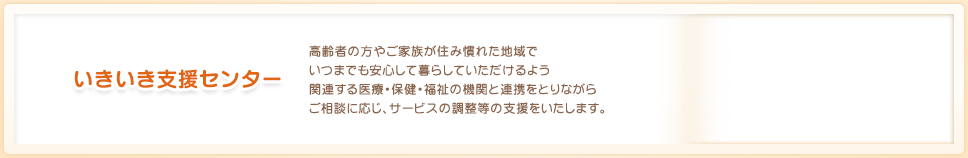 千種区東部