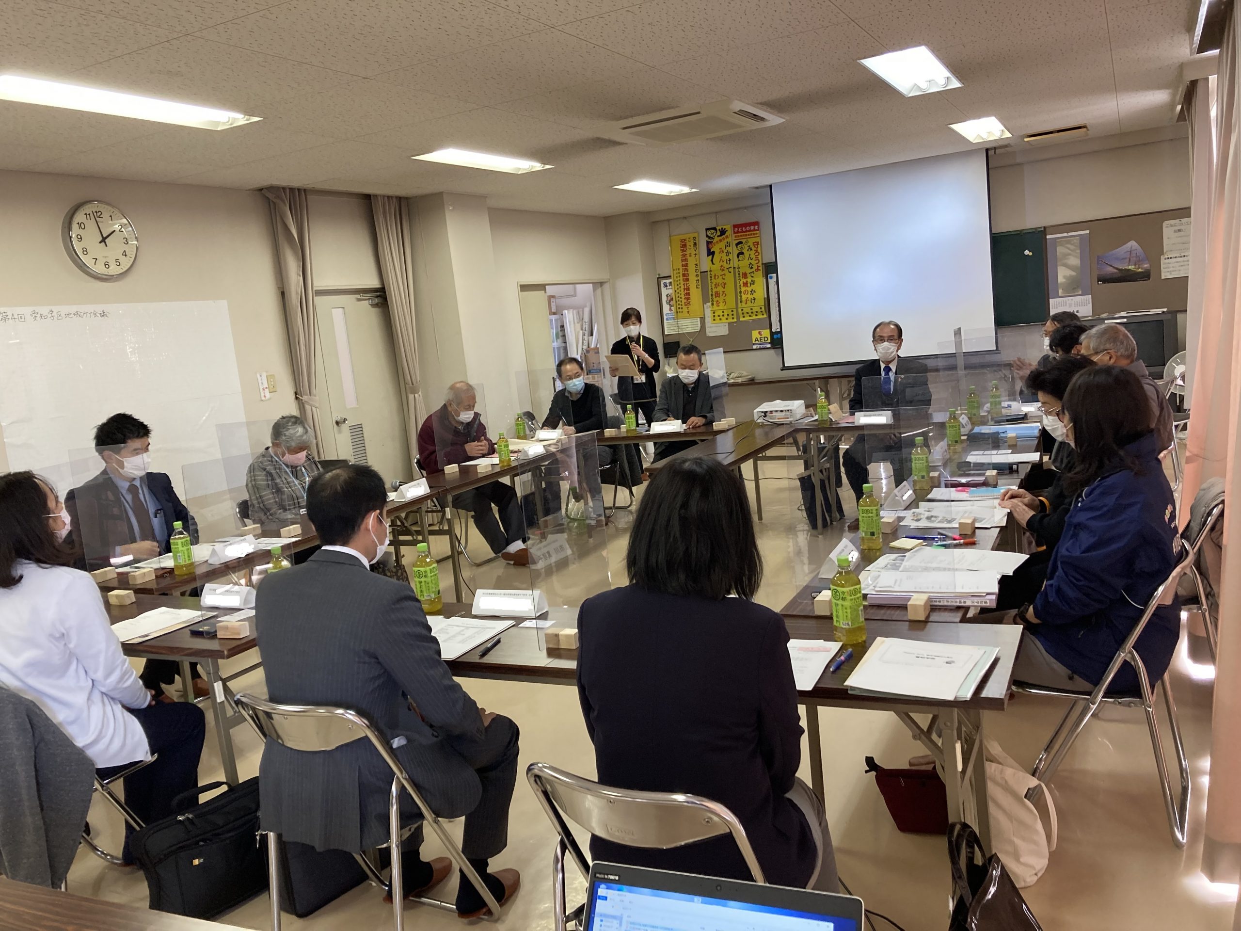 愛知学区地域ケア会議